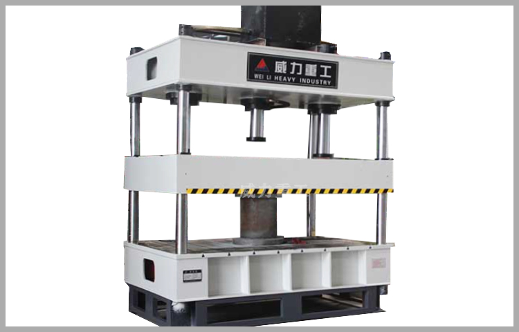 200噸三梁四柱液壓機(jī)